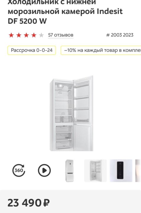 Df5200w indesit схема электрическая