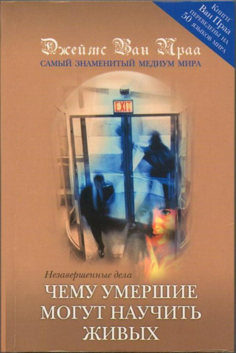 умершие живут книга. цитаты джона толкина. что случается с человеком после смерти. к чему приснился покойник. маяковский причина смерти.