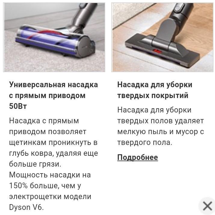 Насадки пылесоса дайсон какие для чего. Дайсон пылесос v11s насадки. Насадки для пылесоса дайсон в 15. Дайсон пылесос v11 чертеж с размерами. Насадки для пылесоса дайсон какая для чего.
