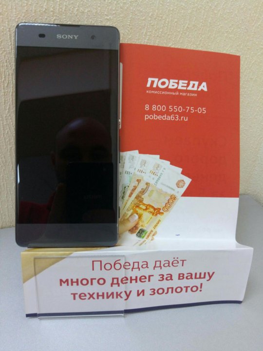 Магазин Мобильных Телефонов В Симферополе