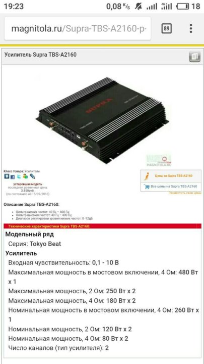 Tbs a2160 схема