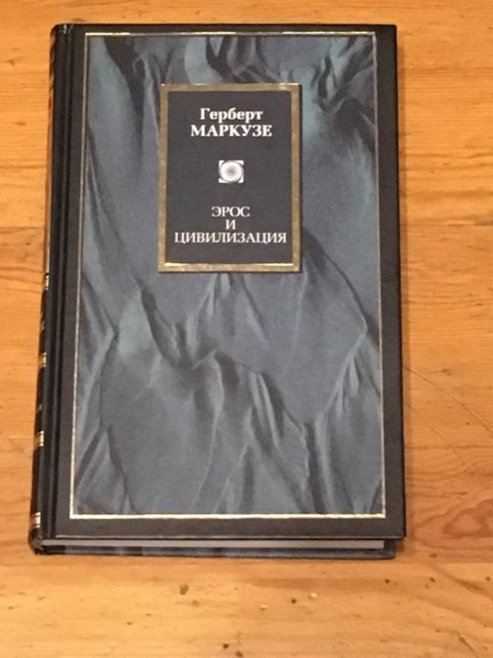 Решебник По Тмоги Большаков, Маркузе маркузе большаков, решебник тмоги по