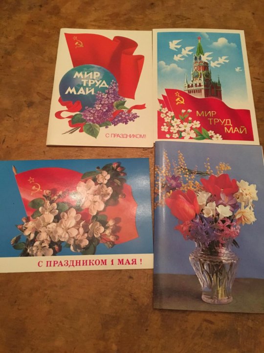 «Советские новогодние открытки» (0+)