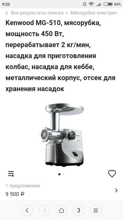 Kenwood mg450 схема