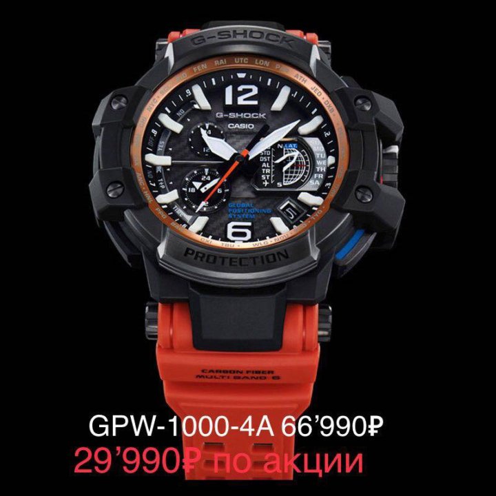 g shock gpw 1000 4a