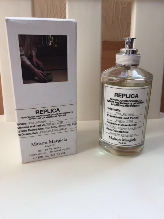 tea escape maison martin margiela