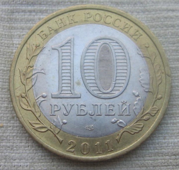Фото 10 Р