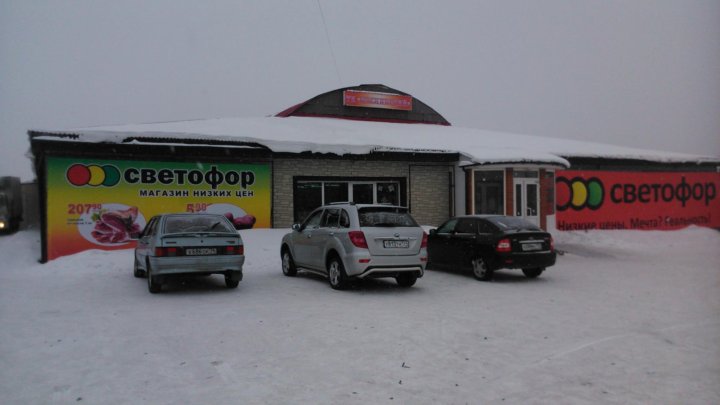 Магазин в каслях. Светофор касли. Магазин строитель касли. Город касли магазин канцкласс. Аквалайн верхний уфалей.