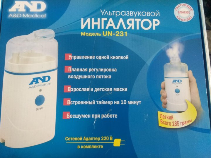 аппарат для ингаляционной терапии. ингалятор wn-117 не идет пар. ингаляция екатеринбург. минералка для ингаляций небулайзером. кнопка для ингалятора.