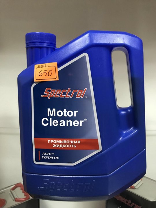 Spectrol motor cleaner. Spectrol масло промывочное Motor Cleaner. Спектрол промывочное масло. 9603 Spectrol масло промывочное Спектрол (3,5 л).