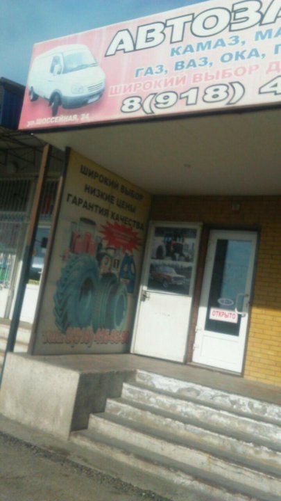 Магазин Панда Сыктывкар Официальный Сайт Каталог