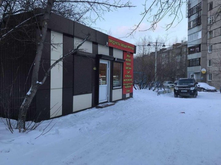 Авито Москва Снять Магазин