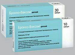 Бронхо ваксом детский. Бронховаксом 3 5 мг детский. Бронховаксом п детский. Бронховаксом детский сироп. Бронховаксом Международное название.