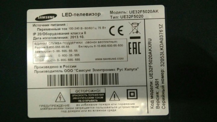 Ue32f5020ak подсветка. Ue32f5020ak. Samsung ue46f5020ak. 32f5020. Samsung ue42f5020 led.