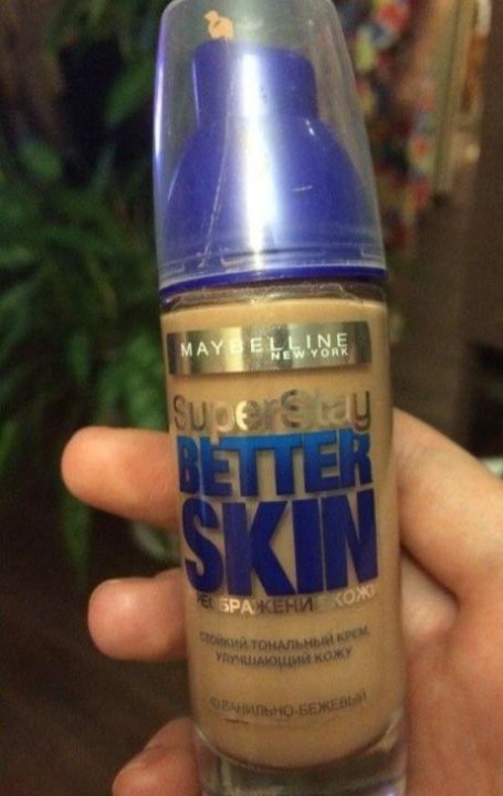 Better skin отзывы