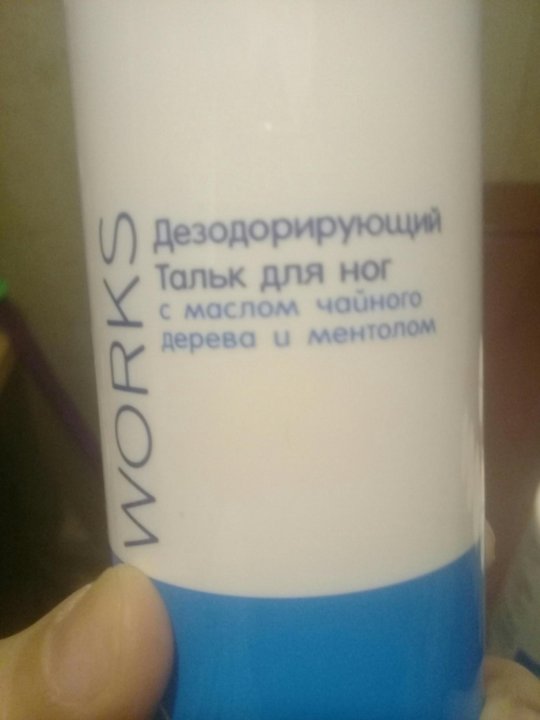 Тальк запах. Тальк от пота. тальк для ног от пота и запаха. присыпка для ног от пота. avon присыпка для ног.