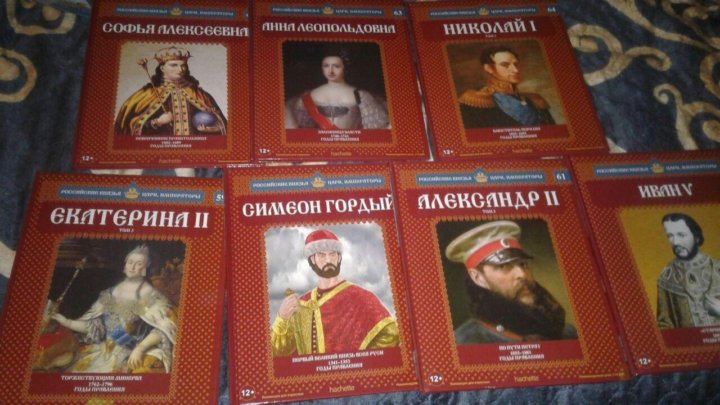 Российские князья. Российские князья цари и Императоры Николай 2. Российские князья цари Императоры Симеон. Великие князья цари и Императоры России плакат. Коллекция книг о русских князьях и правителях.