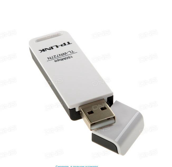driver tp-link scaricare