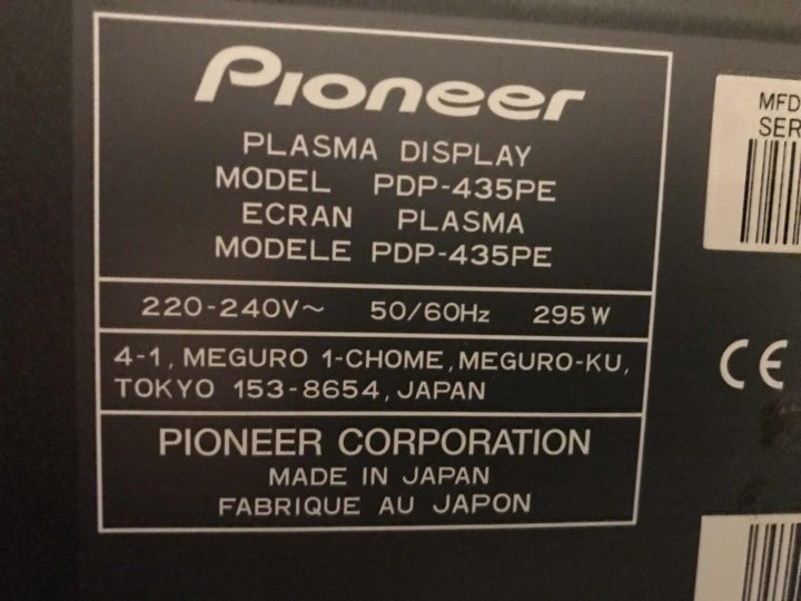 Pioneer pdp 435pe нет изображения