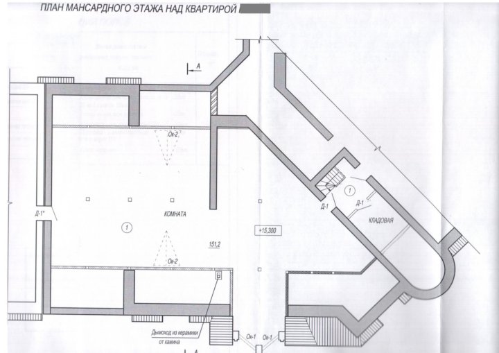Над нашей квартирой план