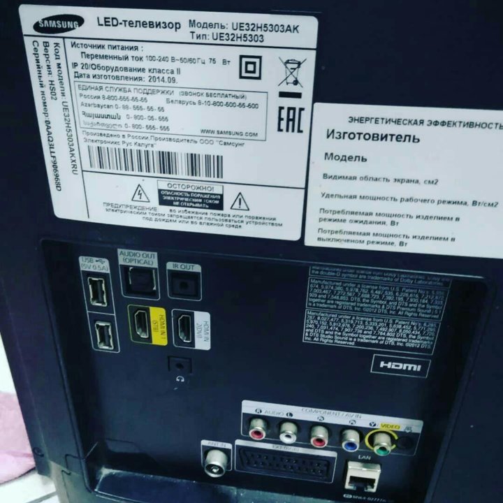 Samsung ue32h5303ak схема