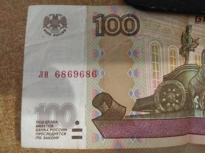 Продам 100 рублей