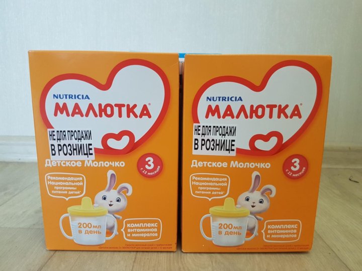 Магазин Малютка 21 Чебоксары