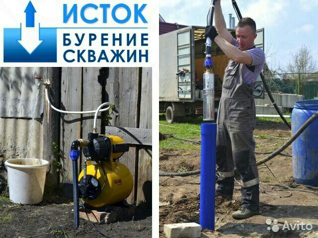 Бурение скважин. Бурение скважин. Скважина на воду калуга. Бурение скважин на воду. Бурение скважин на воду реклама.