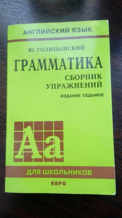 Голицынский 7 Издание Купить В Интернет Магазине