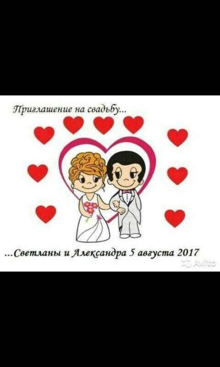 Загра значение. Загра имя. Загра значение. Загра значение. Загра значение.