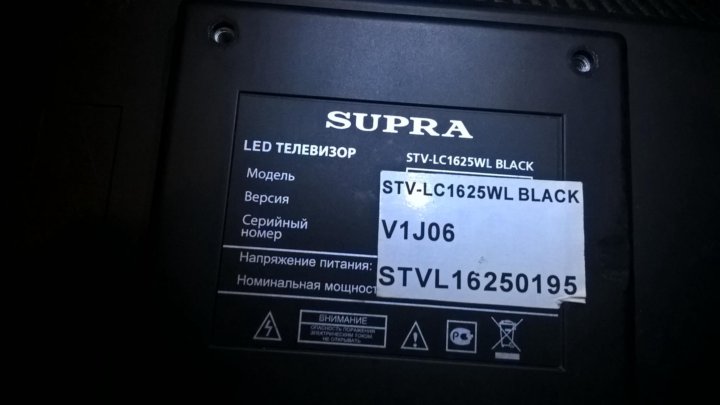 Схема stv lc1625wl