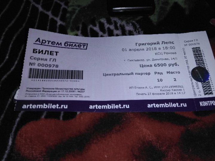 Авиабилеты в коряжме Авиабилеты в коряжме купить билет до ганновера на самолет