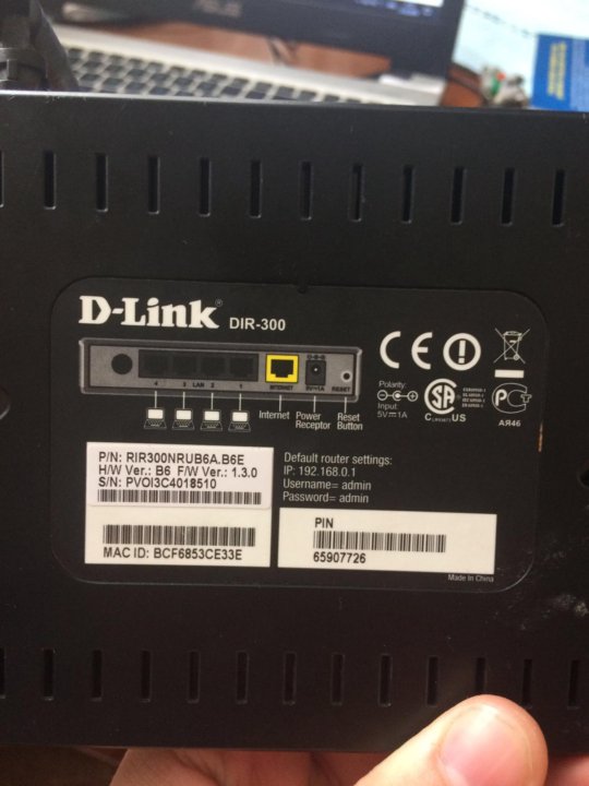 Dir 300. WIFI роутер d-link dir-300. Dir300 NRU b6. D link dir 300 NRU. Dir300 NRU n4.