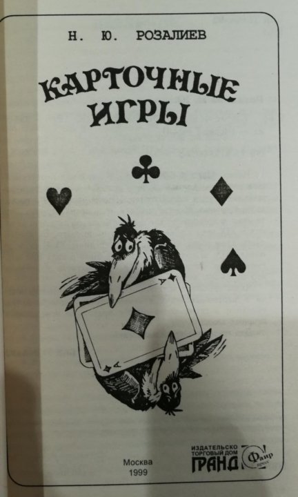 Игровые автоматы резидент скачать бесплатно карточные игры книга скачать