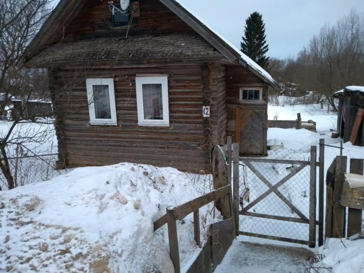 Авито удомля бесплатные объявления. Дом Удомля.