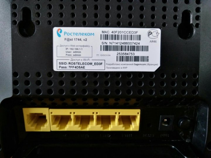 Sagemcom f st 2804 v7 схема платы Роутер Sagemcom F@st 2804 v7 rev.1 - купить в Геленджике, цена 400 руб., продано