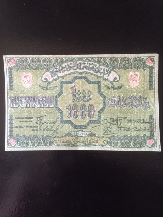 1000 рублей азербайджанский курс. Азербайджан 500 рублей. 1000 Рублей Azerbaycan.
