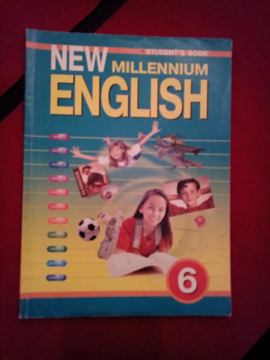 New millennium english 6. Нью Миллениум учебник английского 10 класс. New Millennium English 2 класс учебник. Нью Миллениум учебник английского 10 класс параметры.