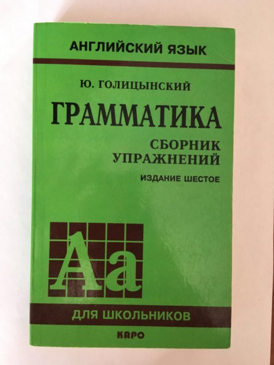 Голицынский 7 Издание Купить В Интернет Магазине