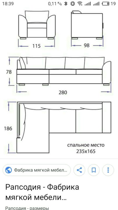 Вес стандартного дивана