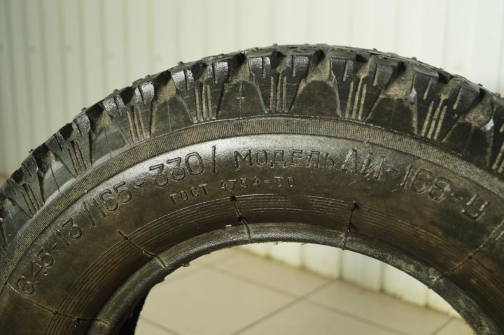 Кама хорошие шины. Шины 165/80 r13. Покрышка 165/70/13 Кама. Омск шина 165/65 r13. Шины 165/75 r13 во Владимире