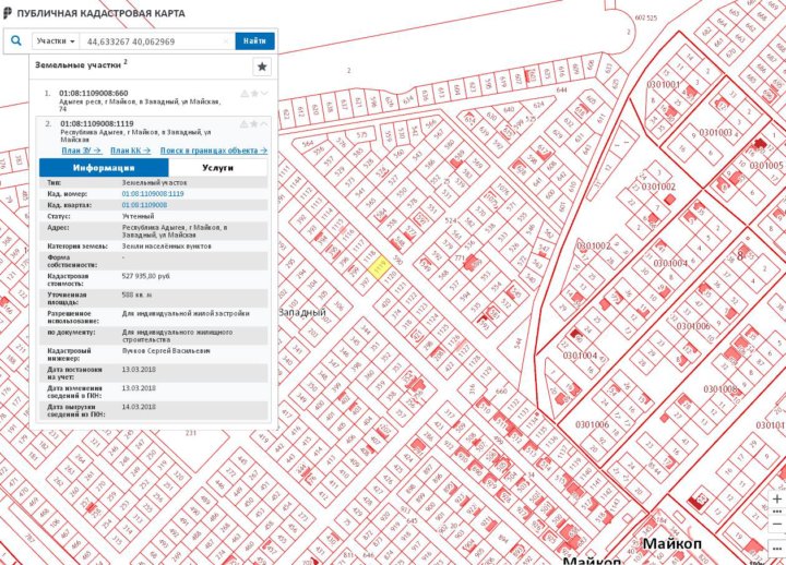 Публичная карта пермского края. Открытая кадастровая карта. Поселок Западный Майкоп. Публичная кадастровая карта Махачкалы. Публичная кадастровая карта Тюмени 2022.