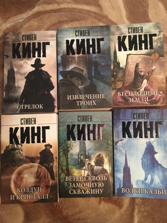 Книга стивена кинга про картину
