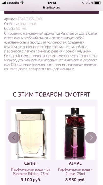 неактивно