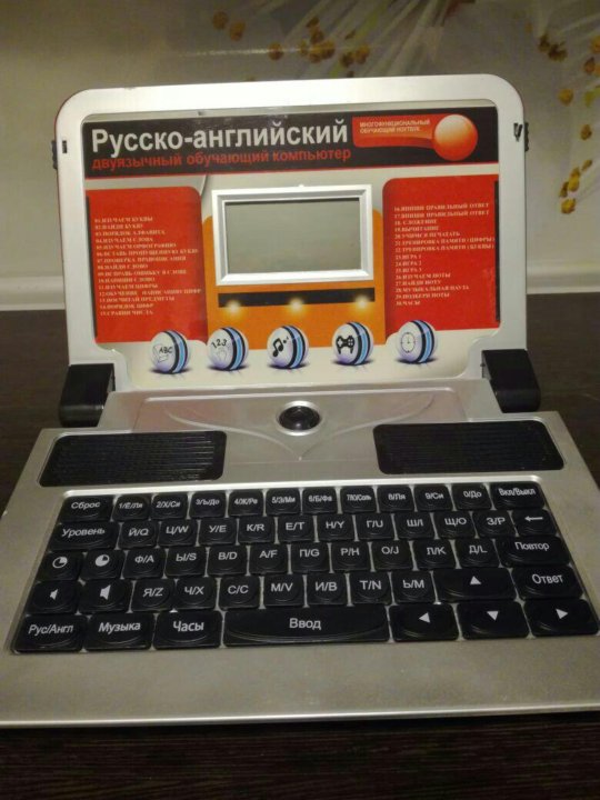 Детский Ноутбук Купить В Новосибирске
