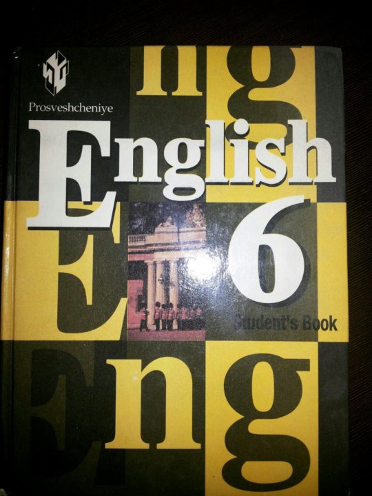 Учебники По Английскому Языку – Купить В Ярославле, Цена 60 Руб.