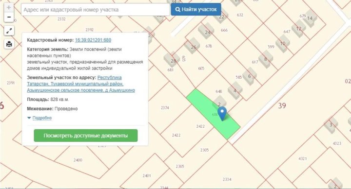 Публичная кадастровая карта набережные челны тукаевский район