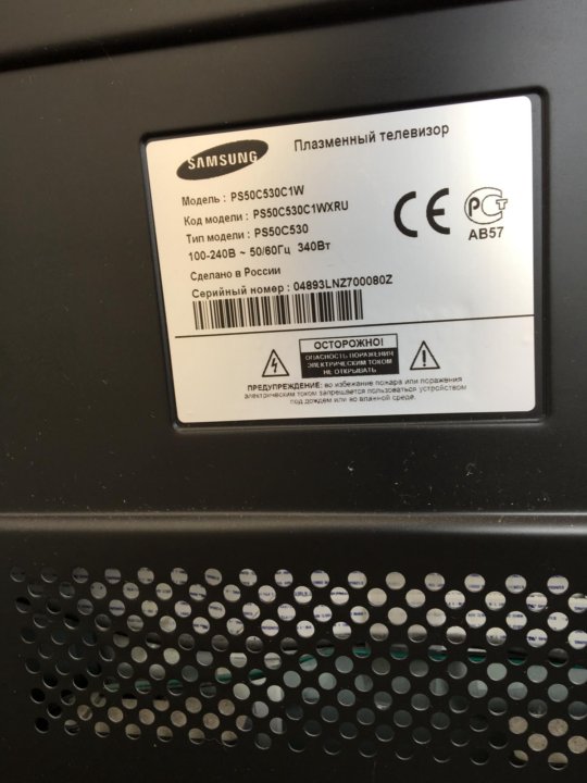 Ps42c450b1w нет изображения