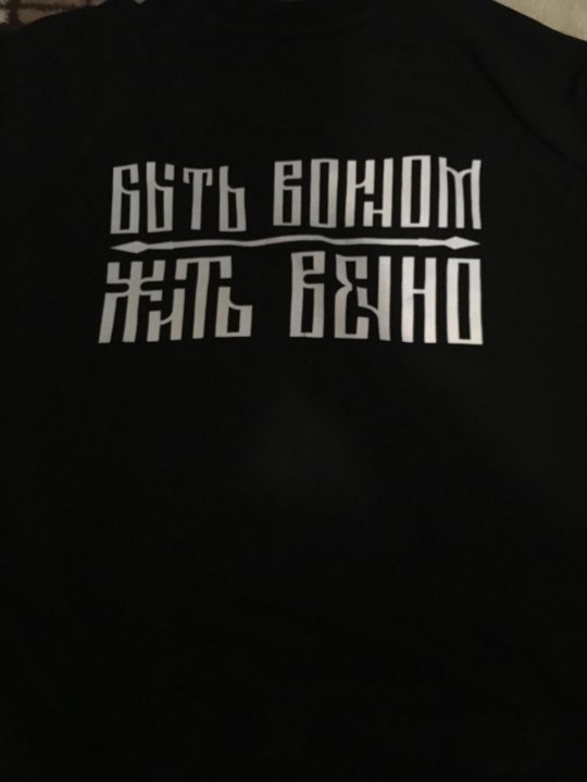 Магазин Правый Берег В Спб Одежда