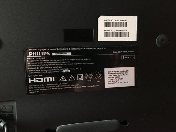 Philips 32pfl5405h 60. Philips 32pfl5406h. Philips 32pfl5406h led. Philips 32pfl5406h боковая панель. Philips 32pfl3307h/60 характеристики.